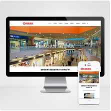 响应式有机玻璃制品类网站